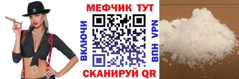 Как найти наркотики Инза Гашиш A-PVP МЕФ Марихуана Галлюциногенные грибы мега онион Cocaine