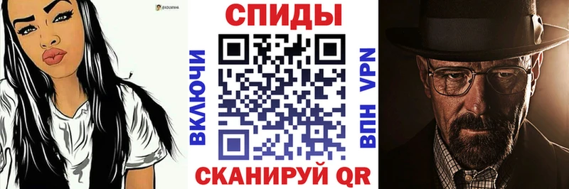 АМФ VHQ  Инза 