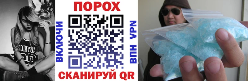 АМФЕТАМИН Розовый Инза