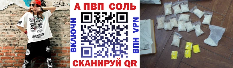 Alpha PVP СК  Инза 