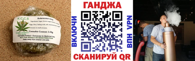 Печенье с ТГК конопля Инза