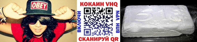 Cocaine Эквадор Инза