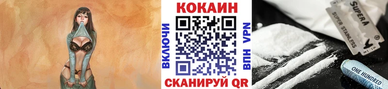 КОКАИН 98%  Инза 