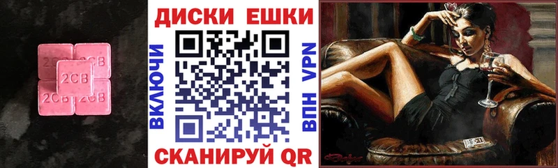 ЭКСТАЗИ ешки  дарнет шоп  Инза 