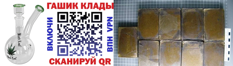 KRAKEN ONION Инза ГАШИШ hashish где можно купить