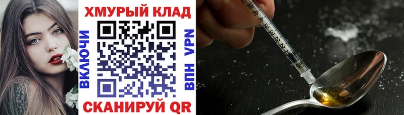 купить   Инза  ГЕРОИН герыч 