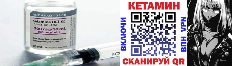 это официальный сайт  Инза  Кетамин ketamine  blacksprut зеркало 