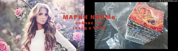 скорость Балахна