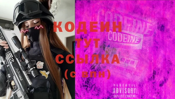 скорость Балахна