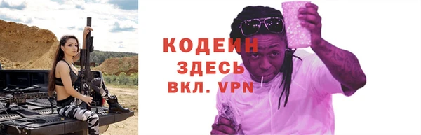 скорость Балахна