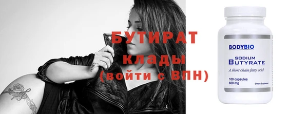 героин Балабаново