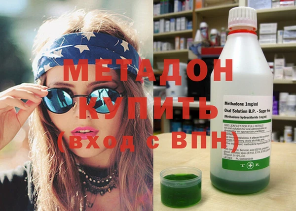 героин Балабаново