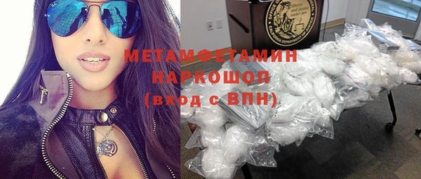 скорость Балахна