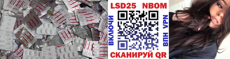 LSD-25 экстази ecstasy Инза