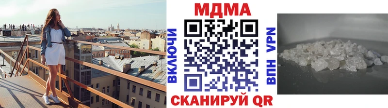 мега зеркало  Инза  MDMA crystal  хочу  