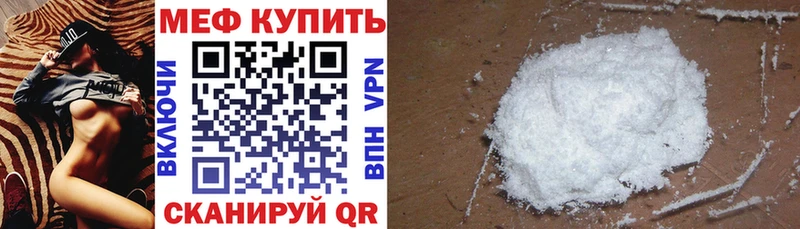 где купить наркоту  Инза  Меф mephedrone 