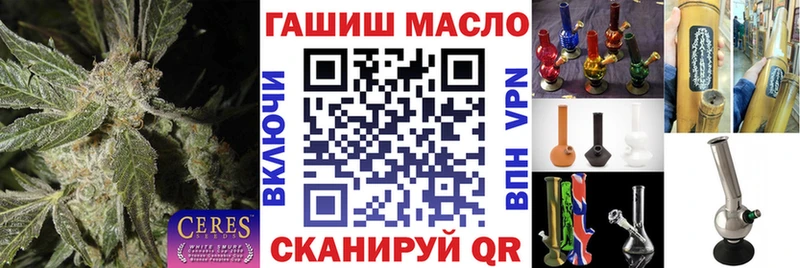 ТГК концентрат  Инза 